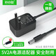 裕合聯(lián) 5V2A電源適配器3C認證 DC5.5充電器機頂盒路由器網(wǎng)絡(luò)盒子監(jiān)控5伏2000mA電源 5v2a電源適配器【平頭款】+3.5mm轉(zhuǎn)接頭