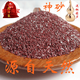 翡宇情人節(jié)禮物胖東來品質(zhì)朱砂神砂粉顆粒神砂粒辰砂丹砂粉吊墜紫金砂 神砂5克+小銅葫蘆福袋