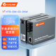 netLINK HTB-GM-03-2KM 千兆多模雙纖光纖收發(fā)器 光電轉(zhuǎn)換器 1310nm 2公里 外置電源 一對