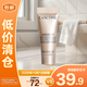 蘭蔻（LANCOME）菁純臻顏淡紋眼霜  3ml 小樣【臨期清倉】