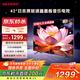 SHARP夏普2T-C42A7DA 42英寸 日本原裝液晶面板 1+8G 杜比音效 智能UI系統 平板電視 