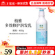無(wú)限極植雅柔亮洗發(fā)露強韌控油洗發(fā)水男女多效修護潤發(fā)乳專(zhuān)柜正品旗艦 多效修護潤發(fā)乳 400g