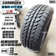 固鉑（Cooper）固鉑ATS/AT3/ATT越野輪胎225/235/55R18坦克300AT265/65/70R16R17 265/65R17 ATS 普通胎