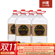 幾江幾江牌60度5L桶裝原漿江津老白干單桶/整箱泡酒專用（純糧釀造） 60度 5L 4桶
