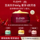 艾麗美（ELEMIS）海洋臻萃膠原保濕卸妝膏（黑櫻桃味）100G 精油養卸面部護膚