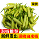 辰實(shí)【現(xiàn)貨】野山椒 廣西新鮮小米辣椒 朝天椒 泡椒 白米椒 3斤 【現(xiàn)摘現(xiàn)發(fā)】