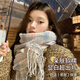 目丸彩色波點(diǎn)圍巾女韓系冬季女士圍巾學(xué)院風(fēng)高級感百搭加厚保暖圍脖女