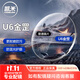 凱米u(yù)6金罡防藍光眼鏡可配近視眼鏡片不易劃痕更耐磨實(shí)體店專(zhuān)業(yè)配鏡 【套餐】凱米U6金罡1.67防藍光+送鏡框