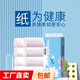 衛(wèi)生紙原木手紙大包廁所專用紙無芯卷紙【包裝款式隨機發(fā)貨】 無芯卷紙 700g*1提
