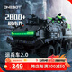 ONEBOT拼裝積木運兵車(chē)2.0夜光流浪巨大型仿真地球車(chē)玩具模型14+生日禮物