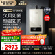 史密斯（A.O.SMITH）【小精鋼EC3】13升燃氣熱水器 國家補貼 不銹鋼換熱器包8年 持久恒溫大水量 新品