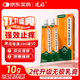延好 復方倍氯米松樟腦乳膏10g*2盒無(wú)極乳膏蕁麻疹皮炎濕疹藥膏汗皰疹蚊蟲(chóng)叮咬基孔肯雅熱皮膚瘙癢止癢藥膏