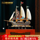 夢(mèng)佳家畫(huà)一帆風(fēng)順水晶帆船擺件招財琺瑯彩客廳辦公室酒柜裝飾公司開(kāi)業(yè)禮物 加大號琉璃玉款