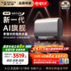 史密斯（A.O.SMITH）佳尼特80升電熱水器 國家補貼 超薄雙膽扁桶 AI智慧 免換鎂棒 免清洗 CTE-80HT3PRO【銀河】旗艦款