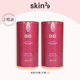 SKIN79美顏BB霜裸妝遮瑕清爽粉底液服帖紅桶bb霜化妝護膚情人節(jié)禮物學(xué)生 紅桶40g*2