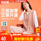 宜而爽【艾草發(fā)熱三層加厚】100%純棉保暖背心女抑菌防螨開(kāi)衫馬甲中老年