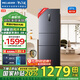 美菱（MeiLing）271升三門(mén)三開(kāi)門(mén)冰箱家用變頻一級省電風(fēng)冷無(wú)霜宿舍租房超薄小冰箱占地小BCD-271WP3CX灰國家補貼
