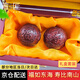莆匠紅木福如東海壽比南山把玩手球父親生日禮物老人祝壽禮物木雕擺件 中號 紅木酸枝木 4.5cm福壽一套