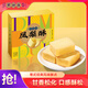 點(diǎn)都德點(diǎn)都德鳳梨酥廣州特產(chǎn)伴手禮糕點(diǎn)點(diǎn)心廣東特產(chǎn)辦公室休閑零食送禮 鳳梨酥228g*1盒