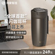 華為智選鴻蒙智選哈爾斯星閃智能保溫杯咖啡杯保溫保冷500ml顏值水杯送禮