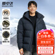 雪中飛高充絨連帽羽絨服男士冬季戶(hù)外出勤休閑三層保暖防寒科技羽絨外套 藏青色 L (175)