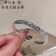 夢(mèng)仟璽足銀9999碎冰冰銀手鐲女本命年銀鐲子歲歲平安手環(huán)七夕送女友禮物 足銀碎冰冰開(kāi)口手鐲約30克+證書(shū)