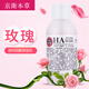 京衛(wèi)本草 乳液面霜保濕 品牌國貨護(hù)膚品 皮膚組研制京衛(wèi)本草 HA玻尿酸保濕乳110ml
