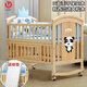 優(yōu)樂(lè )博（ULOP）嬰兒床實(shí)木無(wú)漆拼接大床多功能寶寶床帶尿布臺新生兒搖搖床可移動(dòng) 大床+小動(dòng)物親膚5件套