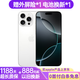 【白條免息】Apple iPhone16 Pro 蘋(píng)果16pro 蘋(píng)果手機 雙卡雙待通 二手手機 白色鈦金屬 【99新】256G【現貨速發(fā)+三年店保+驚喜禮包】