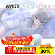 AVIOTx 甘城貓貓（Nachoneko）聯(lián)名耳機 入耳式真無(wú)線(xiàn)藍牙耳機 舒適降噪長(cháng)續航 Type-C充電口安卓蘋(píng)果通 甘城 聯(lián)名 TE-V1R-NCN