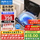 奧克斯（AUX）波輪洗衣機全自動 大容量洗衣機家用宿舍租房神器 【國補】10KG金洗脫容量/智能風干【藍光抑菌】