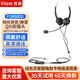 北恩（HION） FOR600D 呼叫中心話(huà)務(wù)員耳機耳麥客服耳機電腦耳麥 頭戴式辦公舒適隔音降噪雙耳 3.5mm雙頭+音量調節麥克風(fēng)靜音(適用雙孔電腦)
