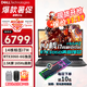 戴爾外星人（Alienware）星艦16X 2.5K電競(jìng)屏游戲本 游匣G16 16英寸RTX獨(dú)顯直連筆記本電腦 游匣G16：i7-12700H RTX3060 16G內(nèi)存 1T高速固態(tài) 定制版