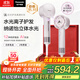 松下（Panasonic）【國家補貼】花芯吹風機家用高速電吹風不傷發(fā)納諾怡水光離子護發(fā)送女友禮物EH-JNW6A