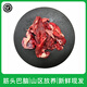 新鮮牛肉筋頭巴腦 牛肉筋 碎牛腩 牛碎肉生牛肉散養黃牛生鮮牛肉 3斤