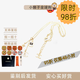 Chanel【七夕禮物】徽標(biāo)設(shè)計(jì) 金屬 水晶 樹(shù)脂 項(xiàng)鏈 女款 金色 金色 ABF056B19288NADGC(現(xiàn)貨)