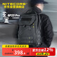 NITECORE奈特科爾BP23 PRO雙肩包超輕戶外男士旅行背包23L大容量