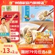 廣州酒家利口福早餐食品面點(diǎn) 手抓餅包子餃子燒麥蝦餃【任選6袋】半成品方便速食 菌菇三鮮蒸餃368g（16個(gè)裝）