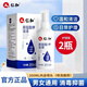 仁和 高錳酸鉀抑菌溶液200ml*2帶噴頭私處洗液痔瘡坐浴新老包裝交替