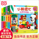 小熊很忙 小達人點(diǎn)讀版 第1輯 套裝共4冊 1-7輯 中英雙語(yǔ)互動(dòng)游戲紙板書(shū) Bizzy Bear 兒童繪本童謠機關(guān)書(shū) 紙板書(shū) 機關(guān)書(shū) 啟蒙認知 邊玩邊學(xué) [0-2歲] 點(diǎn)讀版 小達人點(diǎn)讀版 第5輯(
