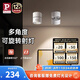 Paulmann P德國(guó)柏曼明裝折疊射燈護(hù)眼客廳過(guò)道免開(kāi)孔防眩照畫(huà)照明洗墻LED燈 【明裝】7W-3500K-46°