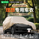 HAPOWER適用新理想L6/L7/L8/i8車衣車罩防曬防雨隔熱L9防冰雹牛津布全罩 【卡其色】煥新升級(jí)600D航天級(jí)牛津布+贈(zèng)送收納袋 【理想L6】【100%牛津布車衣】