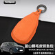 以禾（Yeehpure）適用魏牌藍山高山789鑰匙包汽車(chē)鑰匙套翻毛皮車(chē)鑰匙遙控殼扣保護 翻毛皮鑰匙包【橙色】