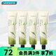 屈臣氏（Watsons）植萃精油手霜 補水保濕潤膚秋冬 月沁晚茉香 60ml x4 60ml