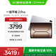 一加平板 2 Pro【國家補貼】13.2英寸平板電腦驍龍8至尊版芯片12GB+512GB 冰川銀 游戲辦公學(xué)生