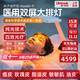 普門科技醫(yī)用大排燈美容儀紅藍黃光治療敏感肌痘痘痤瘡濕疹消炎禮物送女友 光E醫(yī)用經典版【三光+12模式】