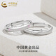 中國黃金（CHINA GOLD）S925銀貓與魚情侶戒指男女款卡通素圈對戒開口指環(huán)生日禮物送愛人 貓與魚戒指【情侶一對】