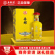 五糧液股份出品尊耀黃龍禮盒 濃香型白酒純糧食喜婚宴用酒送禮 52度 500mL 1瓶 尊耀黃龍 禮盒