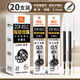 真彩（TRUECOLOR）20支雙珠筆芯0.5mm黑色子彈頭按動(dòng)筆芯速干中性筆芯筆芯替芯學(xué)生考試刷題專(zhuān)用筆芯全針管替芯0512
