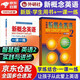 新概念英語(yǔ)2智慧版 朗文外研社新版教材 學(xué)生用書(shū)實(shí)踐與進(jìn)步+一課一練套裝 全套2冊(cè) 視頻音頻 外語(yǔ)學(xué)習(xí) 零起點(diǎn)入門(mén) 零基礎(chǔ)自學(xué) 中小學(xué)英語(yǔ)詳解 聽(tīng)力語(yǔ)法同步練習(xí)冊(cè)測(cè)試卷